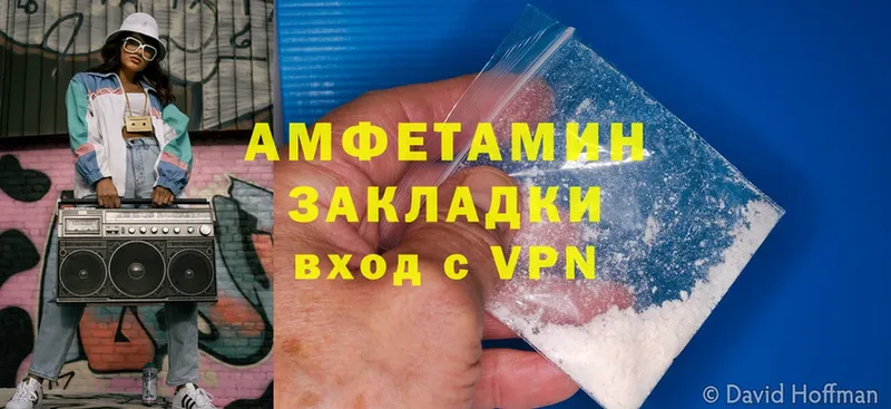 это официальный сайт  Каменка  Amphetamine Premium 