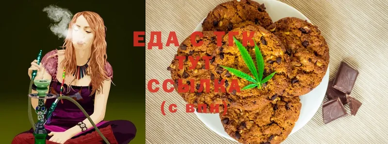 продажа наркотиков  Каменка  Cannafood марихуана 